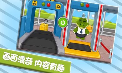 趣味飞行记手游官网