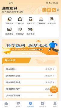 106_87365b8c642f8d83912c758785391dbd_234x360