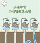 不一样脑洞下载-不一样脑洞安卓版下载v1.0.0.1