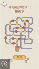 不一样脑洞安卓版