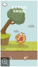 不一样脑洞下载-不一样脑洞安卓版下载v1.0.0.1