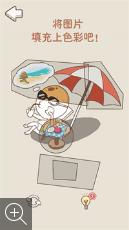 不一样脑洞安卓版