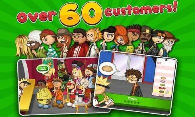 老爹汉堡店安卓版下载最新版