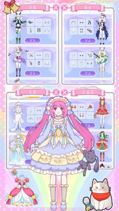 恋爱换装日记下载-恋爱换装日记手游官网下载v1.3