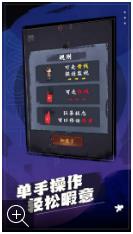 这关太难了下载-这关太难了安卓版下载v1.0.1