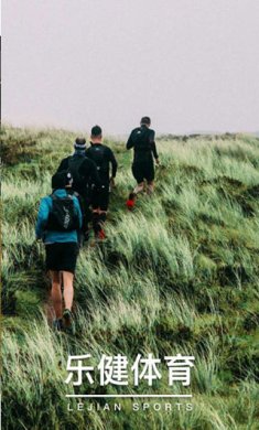 乐健体育下载-乐健体育正式版下载v3.8.8