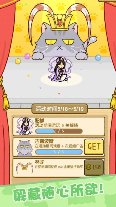 迷你大逃生手机版