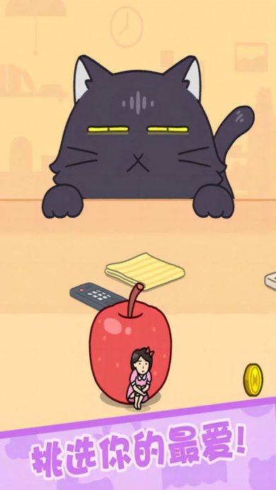 迷你大逃生手机版