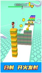 老王冲冲冲安卓版