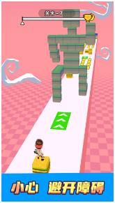 老王冲冲冲下载-老王冲冲冲安卓版下载v1.0.0