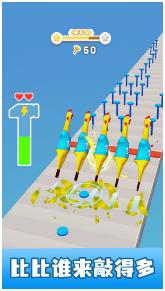 你敲个锤子最新版