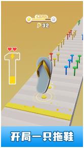 你敲个锤子最新版