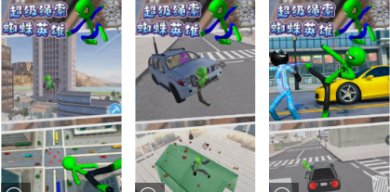 超级绳索蜘蛛英雄下载手机版-超级蜘蛛绳索英雄下载安装正版最新版手机v1.2