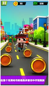 萌娃爱跑酷最新版