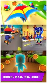 萌娃爱跑酷下载-萌娃爱跑酷最新版下载v2.0.2