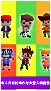 萌娃爱跑酷最新版