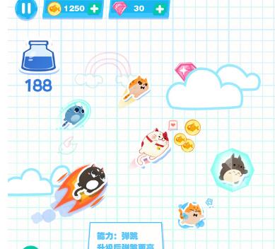 喵上云霄下载-喵上云霄无广告下载v1.0