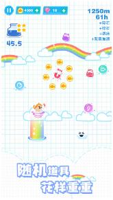 喵上云霄下载-喵上云霄无广告下载v1.0