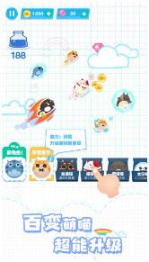 喵上云霄无广告