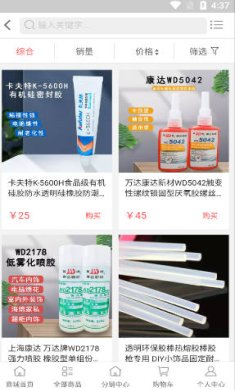 化都app下载-化都安卓版下载v1.1.7