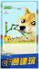 拆房模拟器下载-拆房模拟器手机版下载v1.0