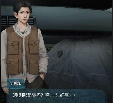 封门村正式版下载-封门村游戏(附攻略)下载v1.0.0