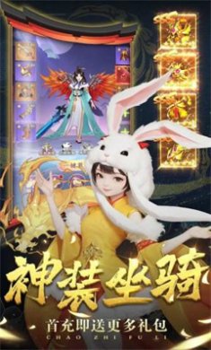 梦幻大陆官方版下载-梦幻大陆免费最新版下载v3.0.0.0