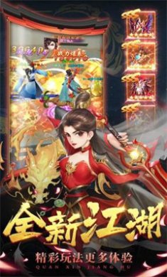 梦幻大陆官方版下载-梦幻大陆免费最新版下载v3.0.0.0