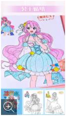 完美换装大师官网版