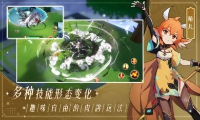 万象之境手游官网-万象之境下载正式版v0.1