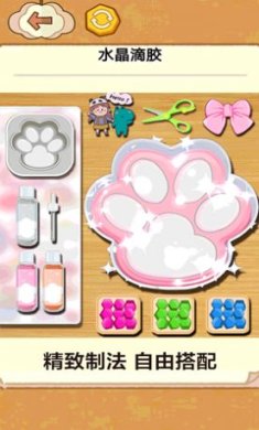 猫猫水晶滴胶下载-猫猫水晶滴胶安卓版下载v1.0