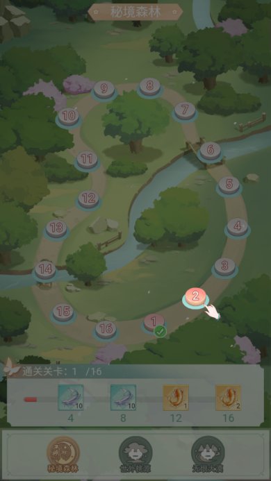 开心小院下载-开心小院安卓版下载v1.1.2.0