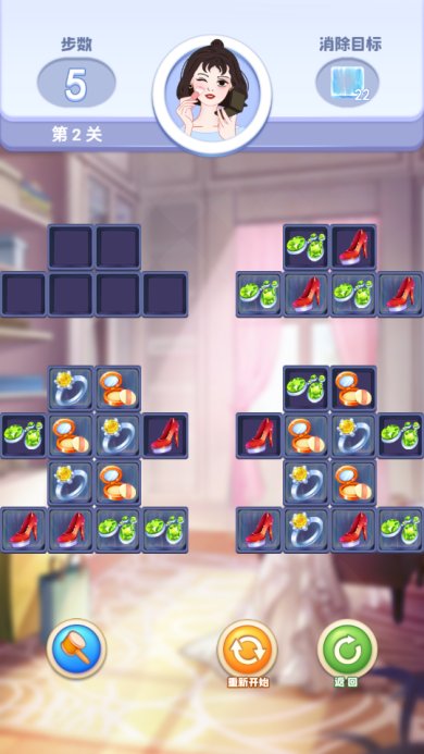 开心小院安卓版