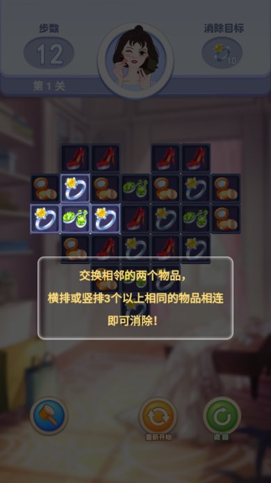 开心小院安卓版