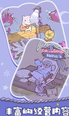 胡闹经营下载-胡闹经营最新版下载v1.0.1