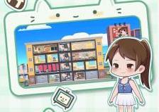 我是大房东最新版下载-我是大房东最新版安卓下载v2.204.277.337