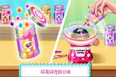 糖果开心传奇最新版下载-糖果开心传奇游戏安卓版下载v1.0
