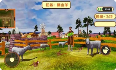 牧场模拟器下载-牧场模拟器手机版下载v0.2