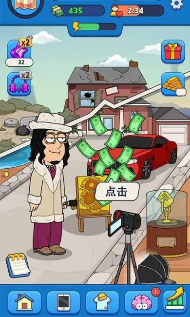 土豪养成之路下载-土豪养成之路安卓版下载v0.4