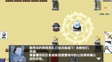 勇士的黎明混沌之战官网下载-勇士的黎明混沌之战下载v1.5.3