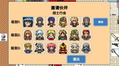 勇士的黎明混沌之战官网下载-勇士的黎明混沌之战下载v1.5.3