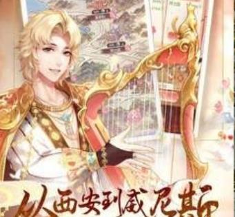 锦绣商铺正式版下载-锦绣商铺正式版安卓下载v4.19.0