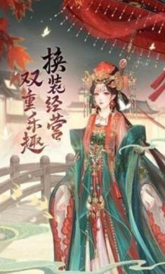 锦绣商铺正式版下载-锦绣商铺正式版安卓下载v4.19.0