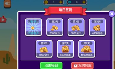 疯狂决战安卓版下载-疯狂决战手游最新版下载v1.0