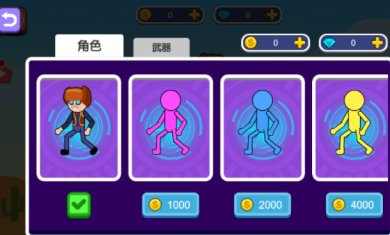 疯狂决战手游最新版