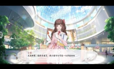 花间绘君颜手游官服正版下载-花间绘君颜手游官服正版安卓下载v1.5.0