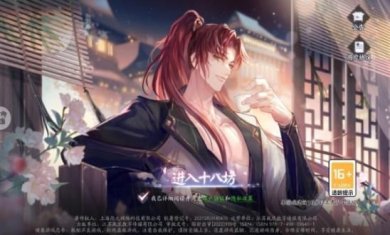 搜狗截图23年06月06日1617_104