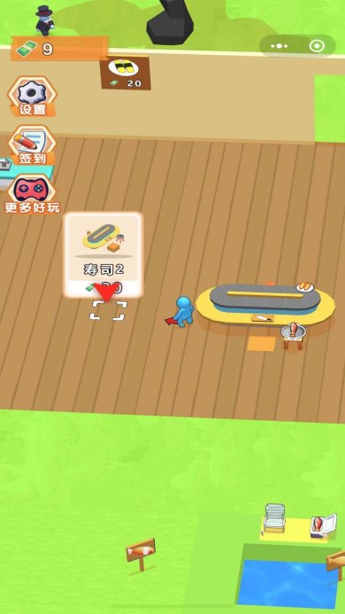 模拟超市大亨下载-模拟超市大亨安卓版下载v1.0.3