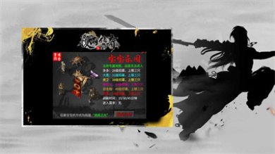 覆雨传奇安卓版下载-覆雨传奇免费最新版下载v4.3.4