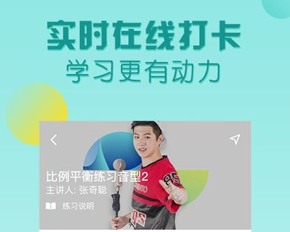歌者盟学唱歌下载-歌者盟学唱歌app正式版下载V5.7.1